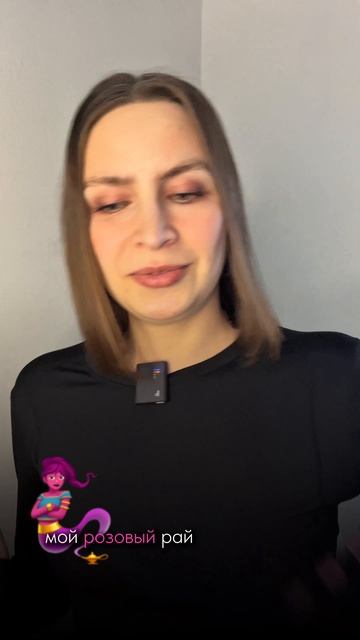 А у вас какой любимый цвет? 😄 #психолог