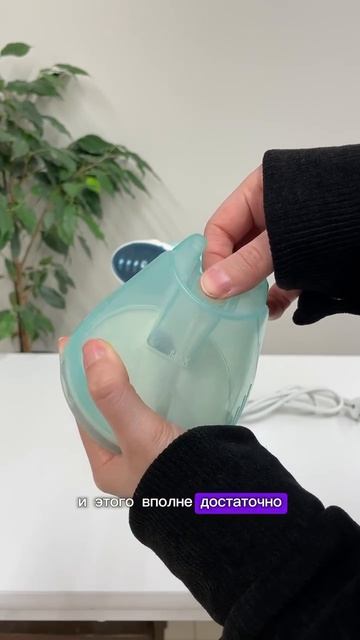 Отпариватель для одежды ENERGY