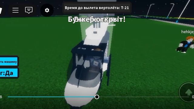 взрываю ядро!