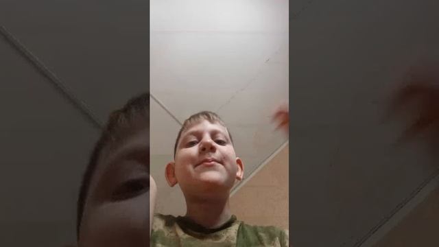 ионин