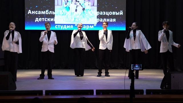 ДЕЛЬТАПЛАН   Шоу группа Иззи