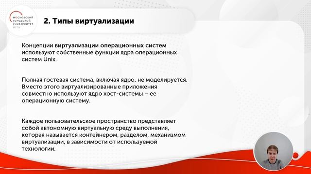 Архитектура облачных систем обработки и хранения данных