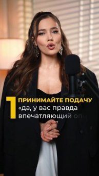 А вы чувствуете неловкость при общении с успешными людьми?