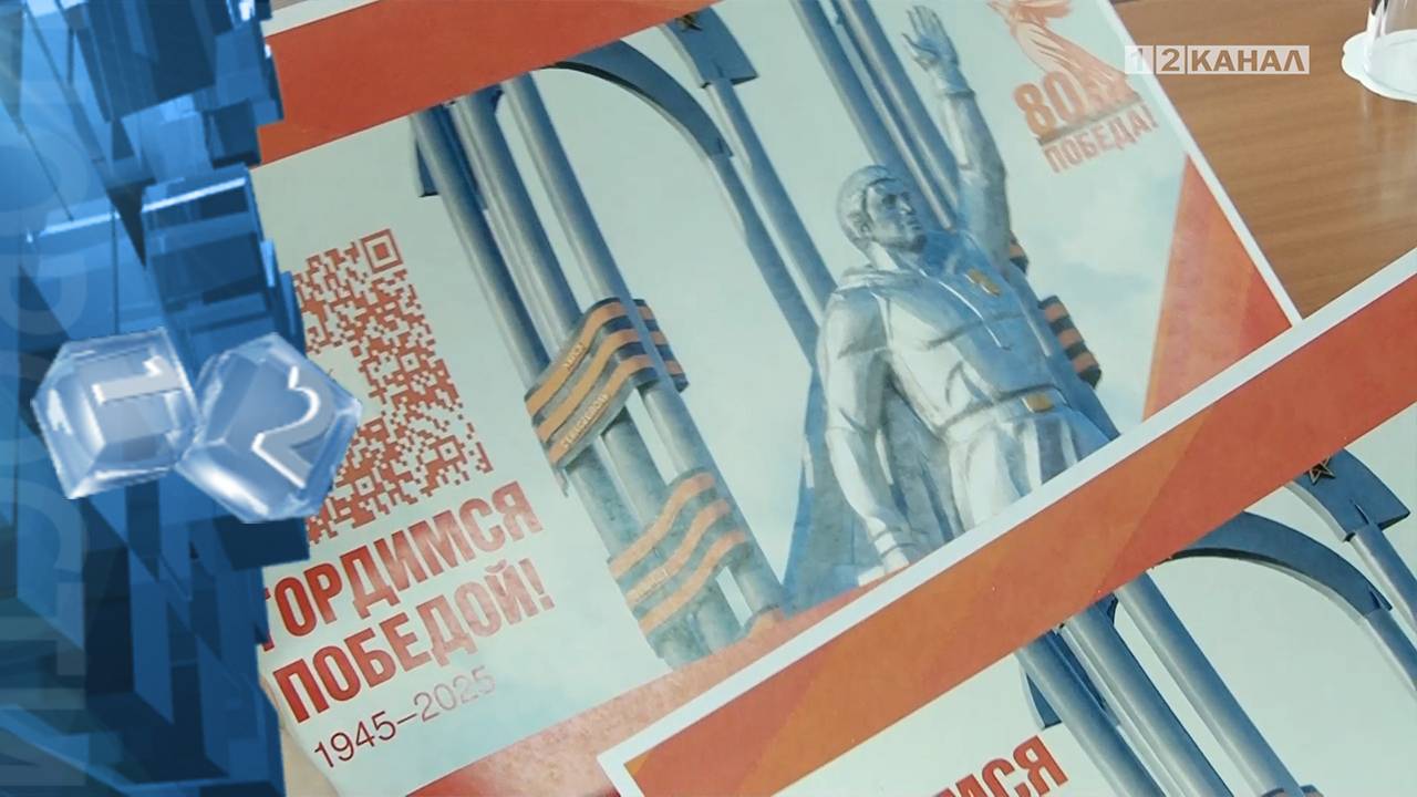 Состоялось заседание организационного комитета по подготовке празднования 80-й годовщины Победы в ВО