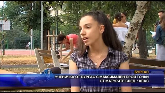 Ученичка от Бургас с максимален брой точки от матурите след 7 клас