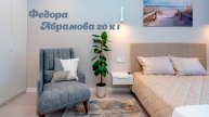 Федора Абрамова 20 к1