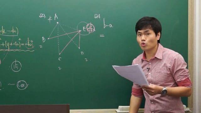 2015 사관학교 수학영역 기출해설 특강 02