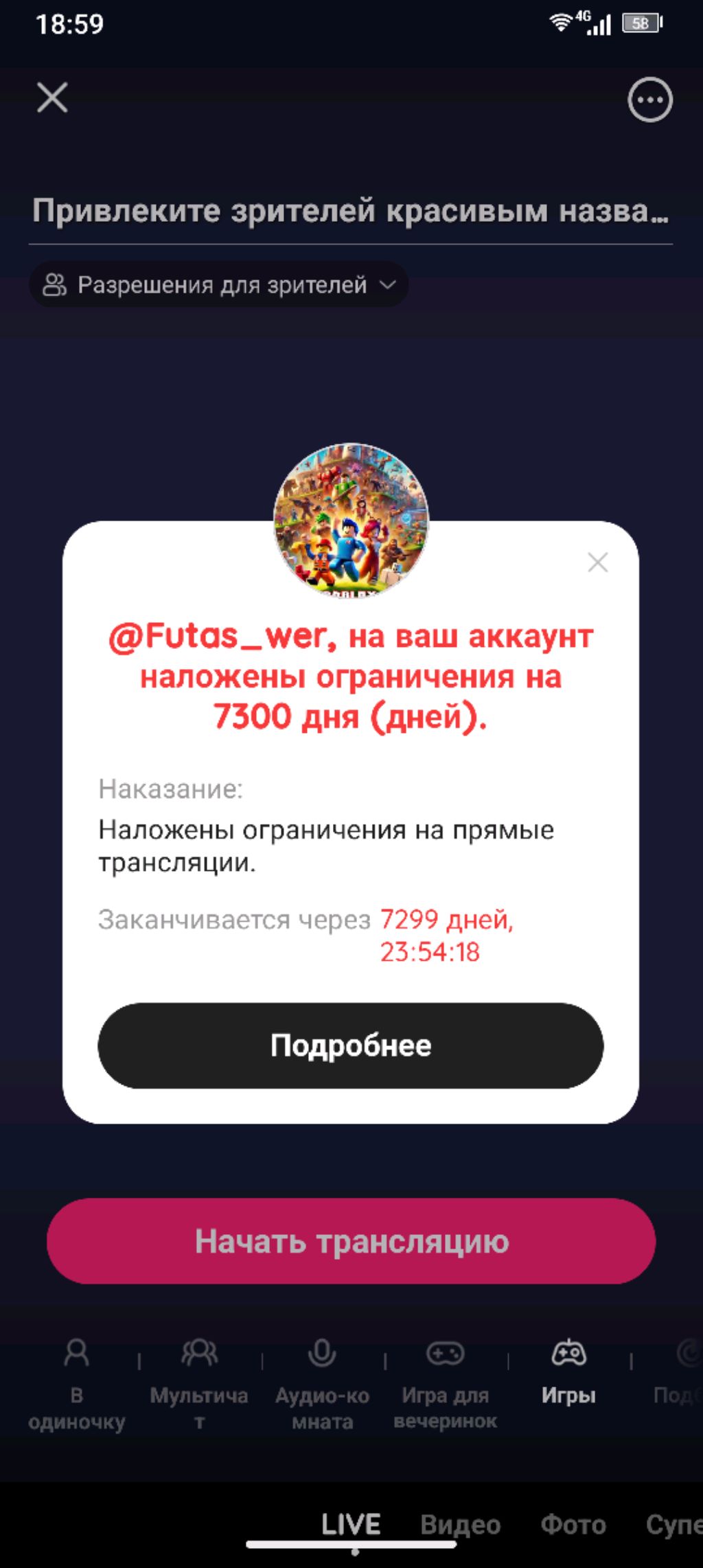 0зззз робе