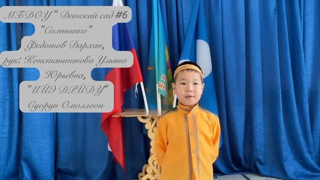 Дархан Федотов.mp4