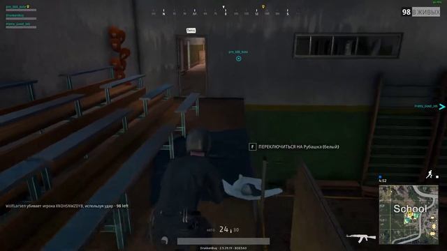 PLAYERUNKNOWN'S BATTLEGROUNDS: Одно убийство | Снято с помощью GeForce GTX