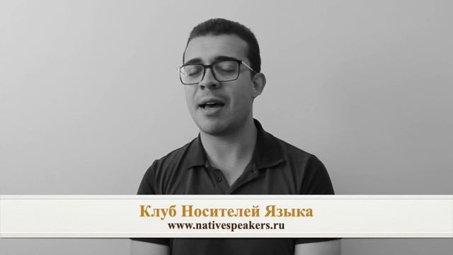 Danilo преподаватель носитель английского языка из США