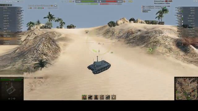 AMX1390 светляк-истрибитель