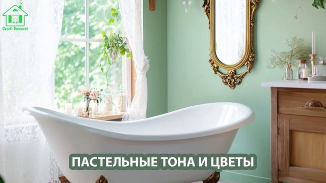 Пастельные тона в интерьере с цветочными принтами и декор своими руками 🧶🛋️🦋  (2)