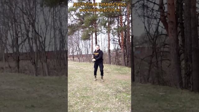 Упражнения с мечом Дао (21)