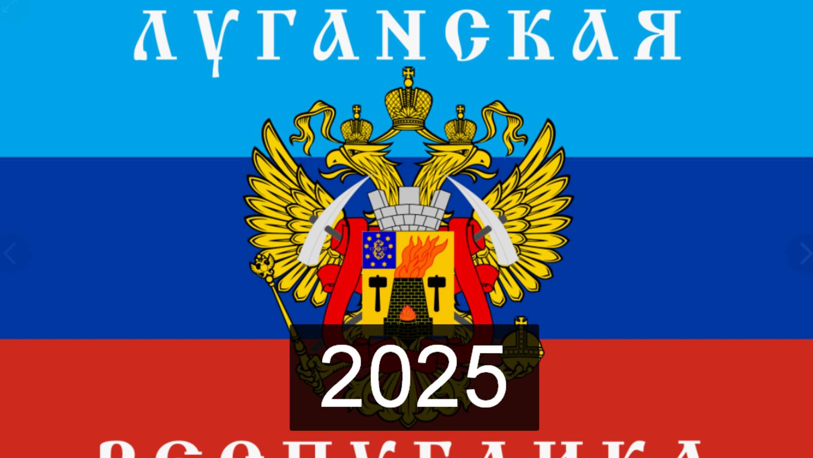 ТАРО #Аврора #гадание  ЛНР 2025