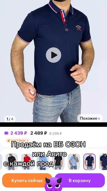 Бизнес с Китаем 🔥🚀