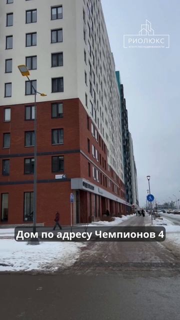 Досмотри до конца, чтобы узнать про Солнечный район! #солнечный #екатеринбург #история #риолюкс