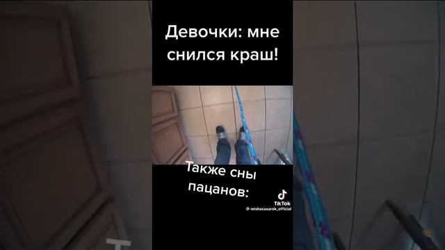 Ржачное видео из тик тока