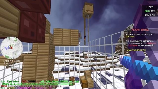 😷слил 2 топеров на hypemc grief! тепнулся на варп и начел пвп😷