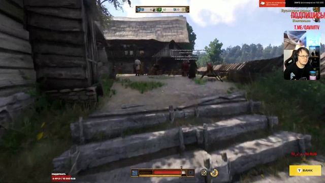 Kingdom Come: Deliverance II С Русской озвучкой! Часть 6