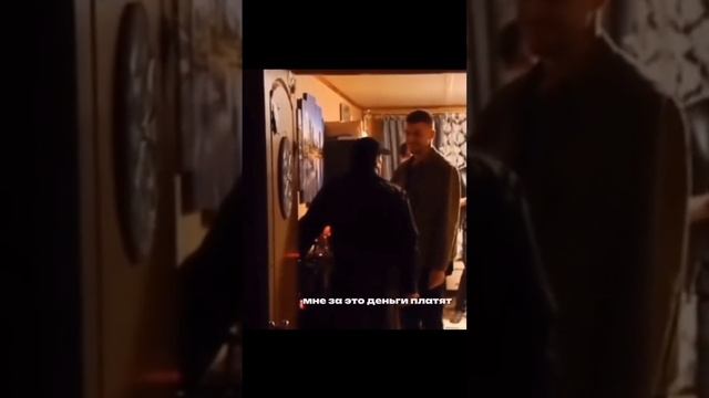 Начало