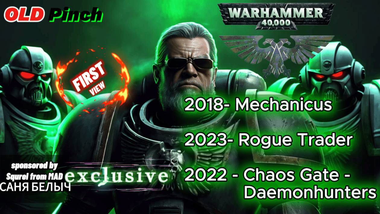 Mega Waha40