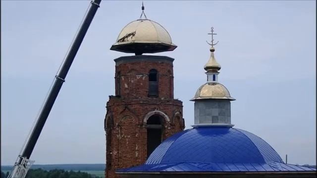 Установка куполов