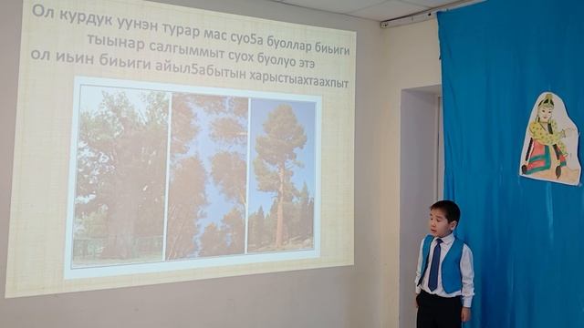 Элляев Сулустаан