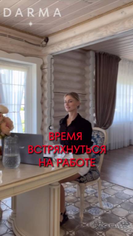 Время встряхнуться на работе: часть 1