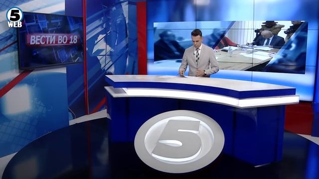 Вести на Канал 5 во 18, 2.12.2022