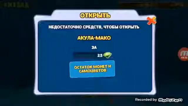 Это лучшая игра про акул