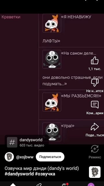 УРАА