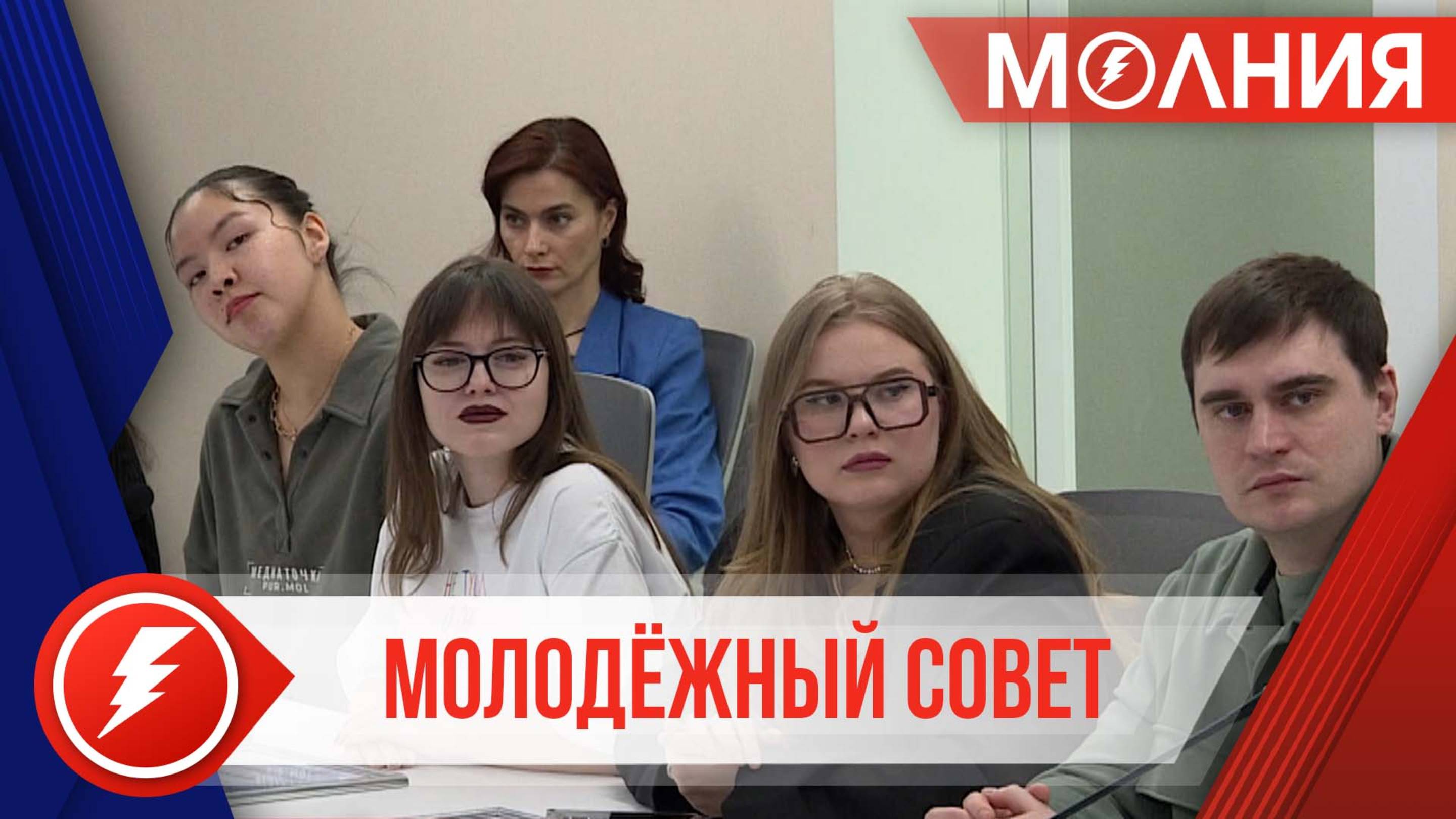 24 человека вошли в состав Молодёжного совета V созыва при главе Пуровского района