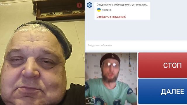 Очередной адепт плоской земли.