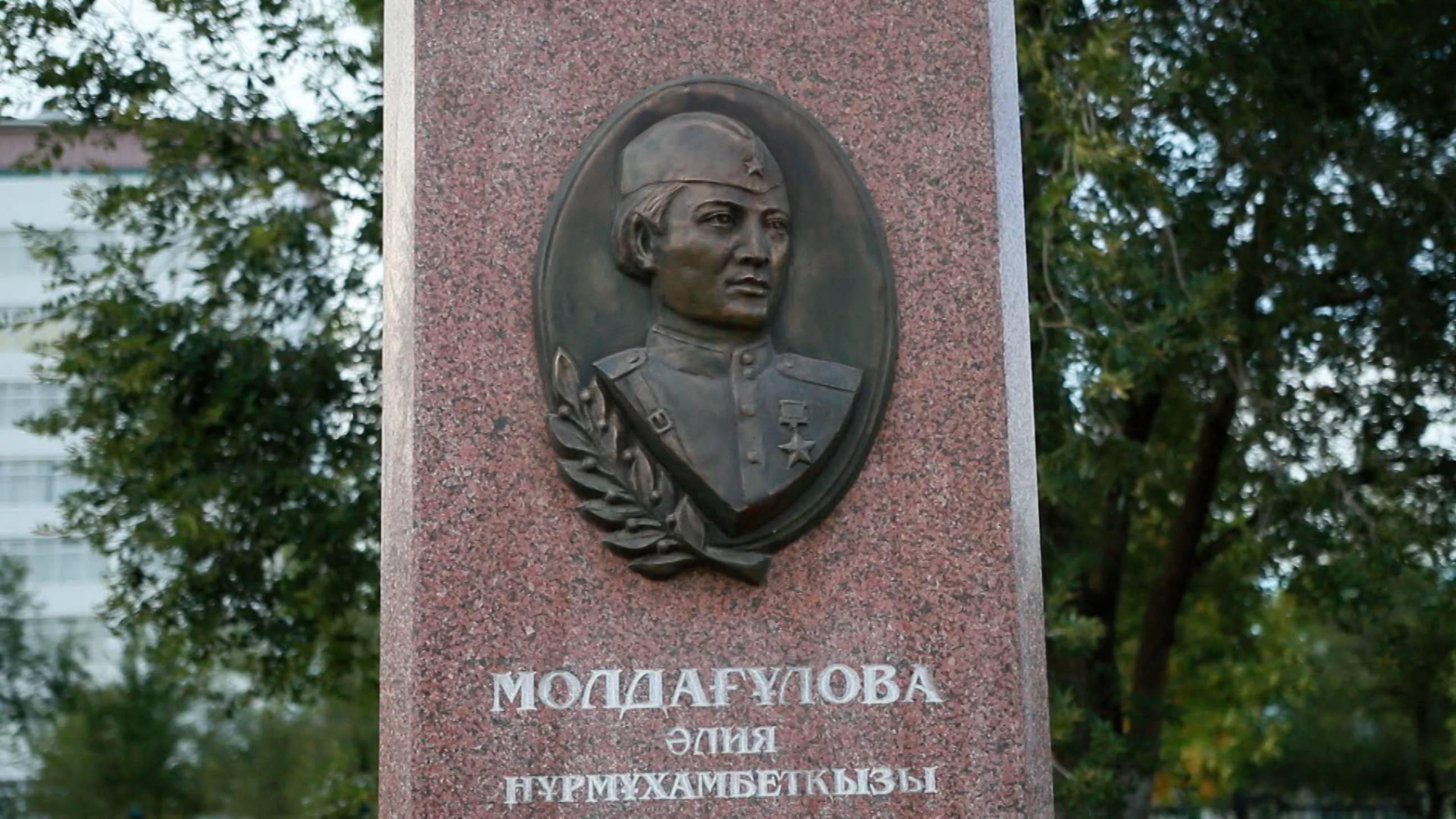 герой Советского Союза Алия Молдагулова - подняла в атаку роту, погибла в рукопашной схватке.