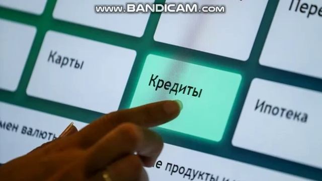 В России призвали запретить выдачу кредитов онлайн