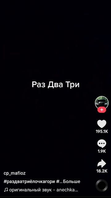 Даша рокс