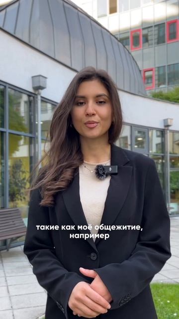 Студенты — о подработке, доходах и расходах в Австрии!