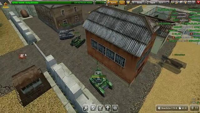 LP №18 l Танки онлайн l  Комплект Комар l  4432324 l  Украл акк?