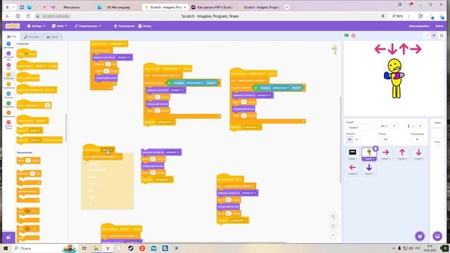как сделать фнф часть 1.2