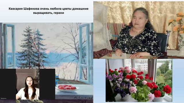 Сергеева