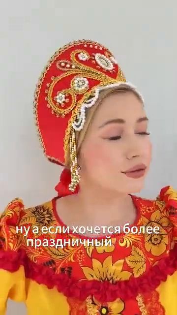 Костюм Русский Народный Хохлома #Хохлома