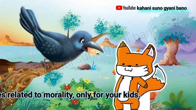 chalaak lomadi। clever fox। kahani suno gyani bano। बच्चों का कार्टून। ज्ञानी। पंचतंत्र की कहानियाँ