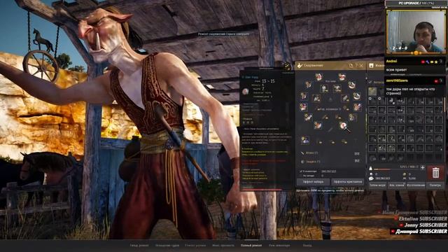 BDO СТРАЖ - 50LVL+ ПУТЬ К НАСЛЕДИЮ - STREAM