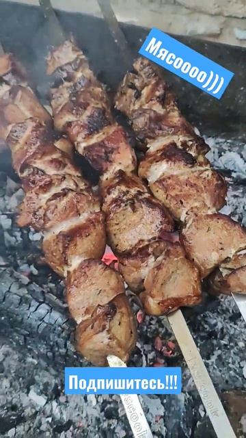 Дача Дом)#дача #шашлыкдома #шашлыкизсвинины #шашлык #свинина #смех