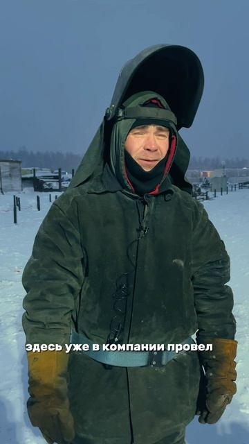 Требуются сварщики НАКС. Заполни заявку по ссылке в шапке профиля👨🏭