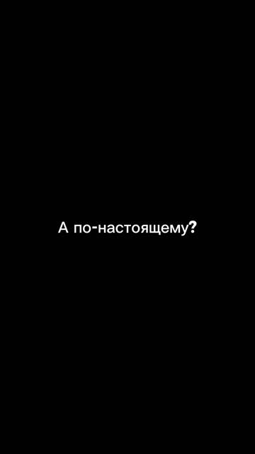 Что делает девушку счастливой?