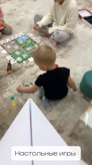 Мини детский сад