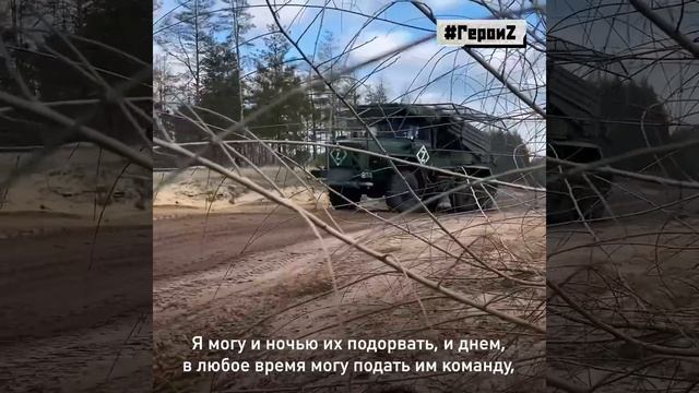 Командир огневого взвода с позывным «Дуглас».