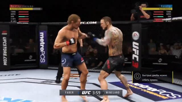 EA SPORTS™ UFC® 3_20191101213936